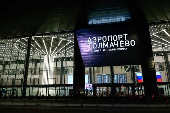 В Новосибирском аэропорту МегаФон запустил высокоскоростной интернет