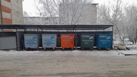 В Иркутске установили 316 новых контейнеров для мусора