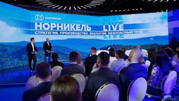 Более 100 млрд рублей выделено в 2022 году на техническое перевооружение предприятий «Норникеля»