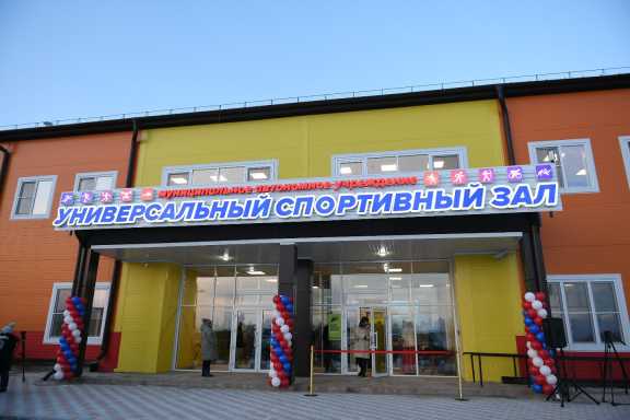 В Хакасии министр спорта России открыл новый спортзал