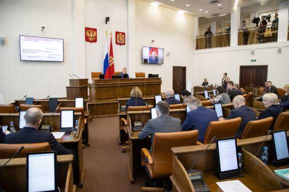 Красноярские парламентарии провели очередную сессию Заксобрания
