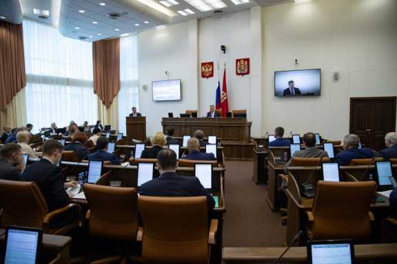 В Заксобрании Красноярского края обсудили корректировку бюджета
