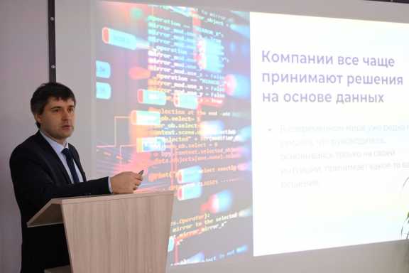 Красноярским школьникам рассказали о профессии «Аналитик данных»