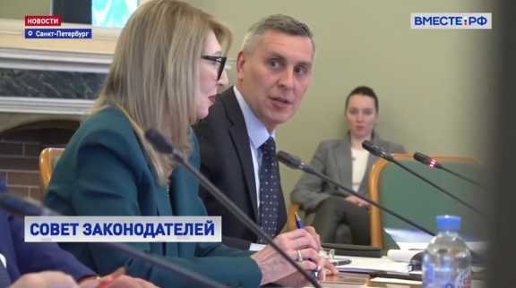 Алексей Додатко принял участие в Совете законодателей