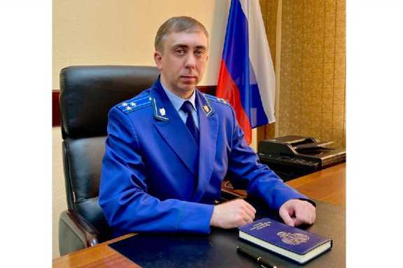 В Кемерове – новый прокурор
