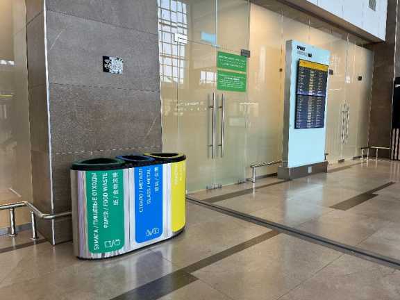 Красноярский аэропорт вносит вклад в сохранение окружающей среды