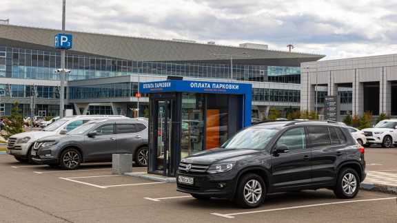 В аэропорту Красноярска на парковку вводят новые тарифы