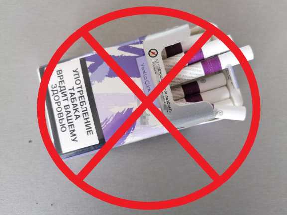 Роспотребнадзор Томской области проверил точки продажи табачной продукции