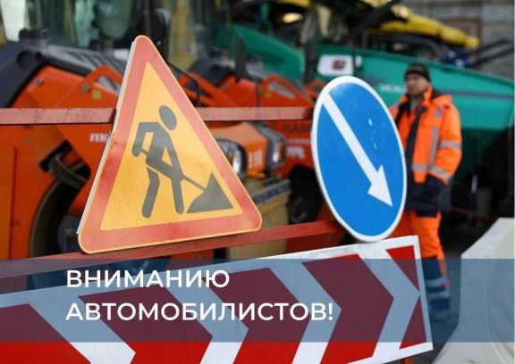 Улицу Декабрьских событий в Иркутске перекроют на 4 дня 
