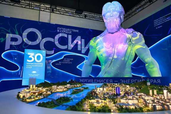 В Красноярске может появиться стенд края с выставки «Россия»
