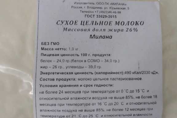 Экспертиза Красноярского референтного центра подтвердила – в одну из больниц Канска поставляли фальсификат