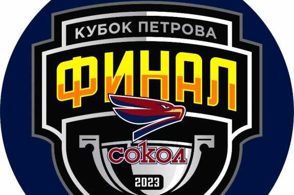 Красноярск вновь ждёт исторический хоккей