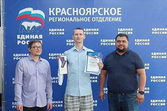 В красноярском штабе «Единой России» прошёл региональный этап Всероссийского шахматного турнира