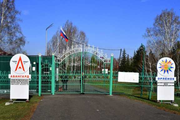 В Омской области модернизируют лагерь «Орлёнок»