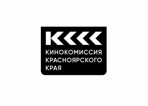 Кинокомиссия Красноярского края впервые собралась