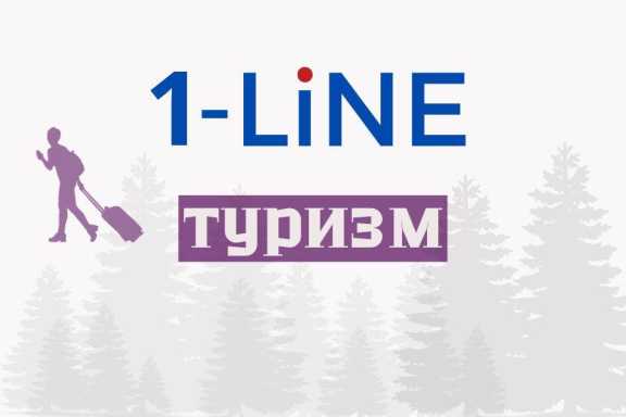 Китайские туроператоры видят туристический потенциал в Туве