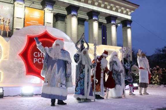 В Новосибирске открылся Всероссийский съезд Дедов Морозов