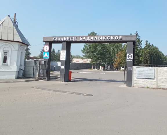 В Красноярске в Родительский день ограничат парковку на кладбищах