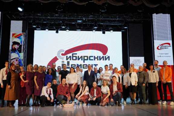 «Сибирский цемент» провел межзаводской конкурс  «Территория профессионалов» – 2023