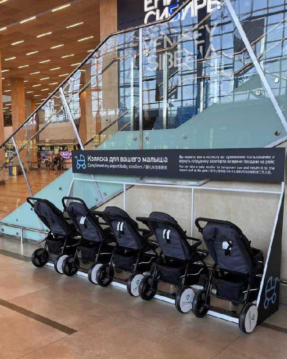 В аэропорту Красноярска появились бесплатные детские коляски