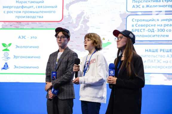 Школьники из Красноярского края выиграли поездку на Северный полюс