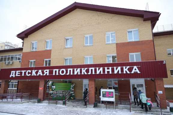 В Иркутске медпомощь теперь смогут получать 32 тысячи детей