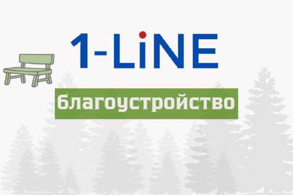 Большинство жителей Кемерово выбрали одно название для нового бульвара