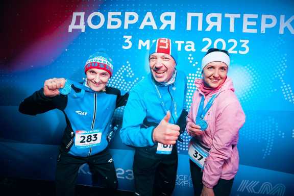 Благотворительный забег «Добрая пятерка» прошел в Красноярске в рамках КЭФ-2023
