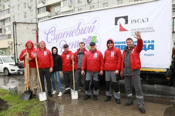 В Красноярске в седьмой раз прошла экологическая акция «Сиреневый день»