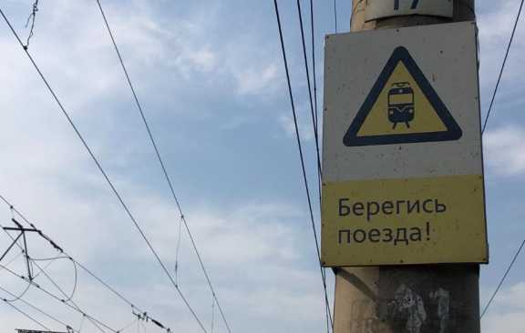 В Красноярске произошёл пожар на железной дороге