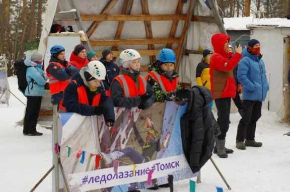 В Томске завершаются соревнования по альпинизму