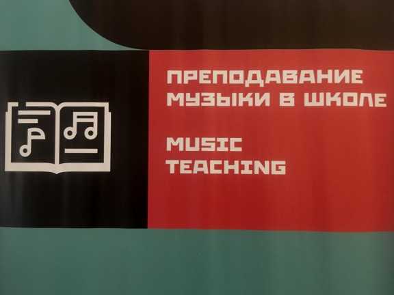 В Красноярске школьников и студентов из регионов России испытали на умение учить других