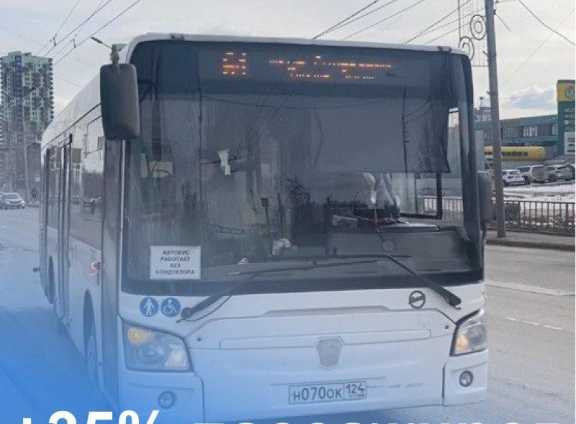 Пассажиропоток автобуса №64 в Красноярске вырос после продления маршрута