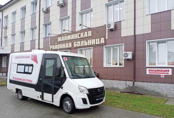 Поликлиники и больницы Республики Алтай оснастят новым оборудованием