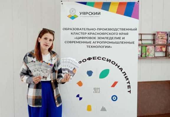 С 1 сентября более 1600 первокурсников колледжей и техникумов Красноярского края начнут учиться по программам «Профессионалитета»