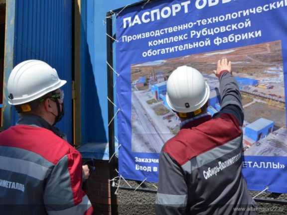 В Алтайском крае приступили к строительству автоматизированной котельной