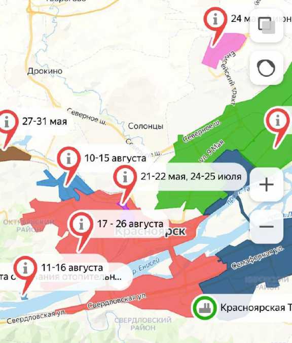 Стал известен график отключения горячей воды в Красноярске