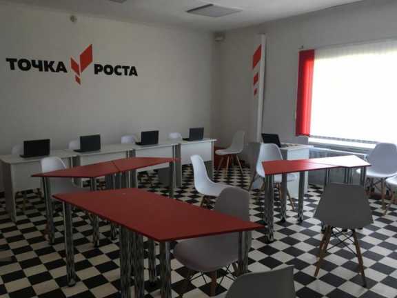 26 центров «Точка роста» откроют в школах Республики Алтай в этом году