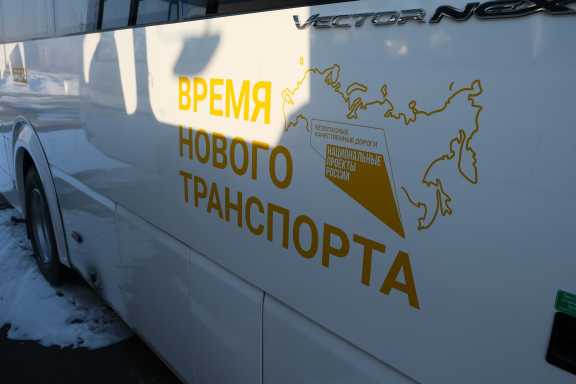 В Красноярский край поступит 93 новых автобуса