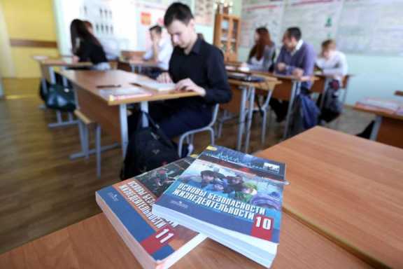 В Хакасии назвали лучших преподавателей ОБЖ