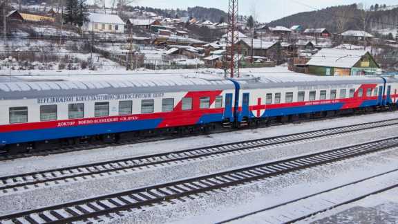Поезд здоровья отправится в командировку по Иркутской области и Красноярскому краю 