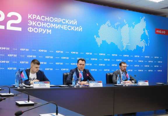 Красноярский форум станет первой площадкой, на которой обсудят «новую экономическую реальность»