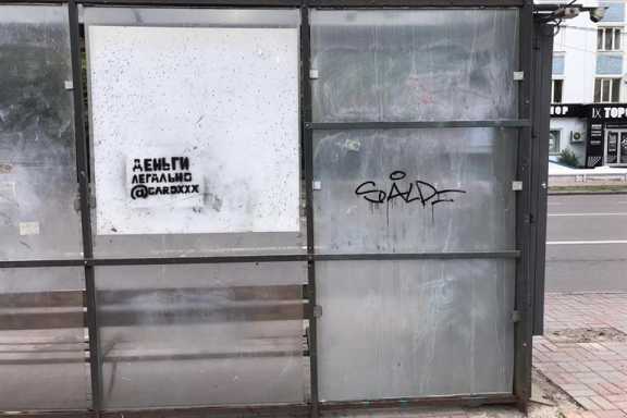 Красноярцев просят помочь в борьбе с вандализмом на остановках