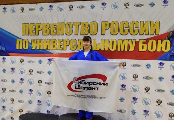 Кузбасская спортсменка Зарина Башарина стала призёром первенства России по универсальному бою