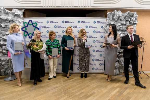 Фонд «Наш Норильск» вручил премии «Благотворитель года»
