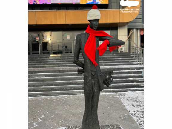 В Иркутске утеплили статую студента