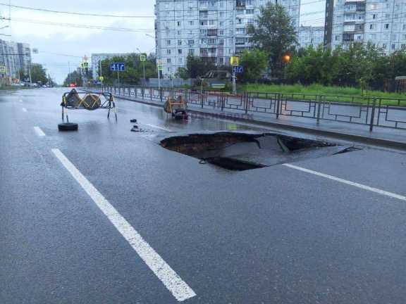 В Красноярске провалился асфальт на улице Воронова