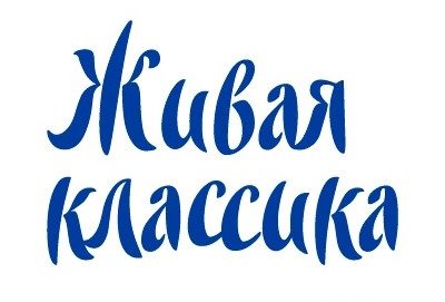 4 школьника из Красноярского края примут участие во Всероссийском форуме чтецов  