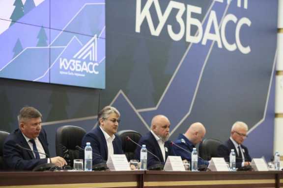В Кузбассе обсудили стратегию снижения травматизма на угольных предприятиях