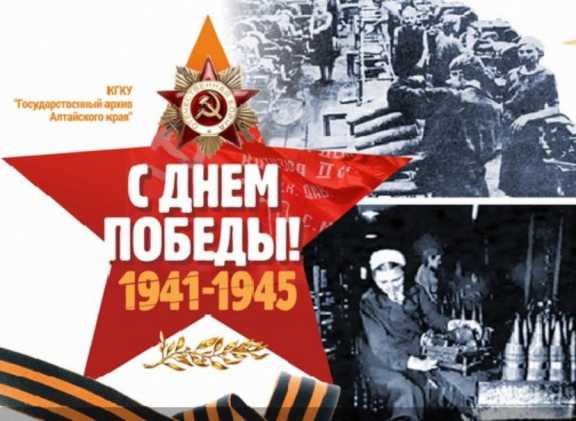 На ста конструкциях в Барнауле разместят праздничные плакаты к 77-летию Победы